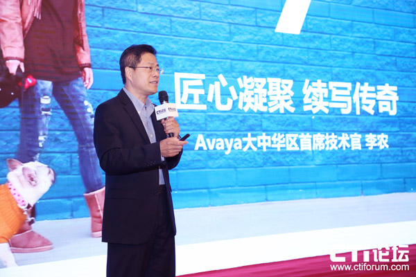 Avaya �����A�^(q��)��ϯ���g(sh��)�� ���r(n��ng)