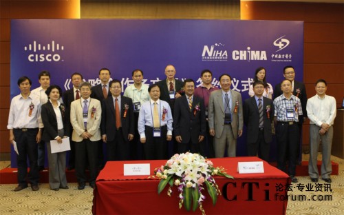 ˼���c�l(w��i)�����t(y��)Ժ�����о�����CHIMA�����Ї���(sh��)���t(y��)�W(xu��)���s־�纞����������