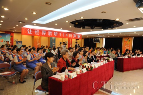 ����(li��n)ͨ114���n������������־Ը���x�δ�ِ30�M10�F(xi��n)��