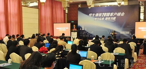 ����ͨ��2010�͑����������