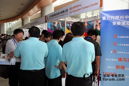 ��·ͨ��Ϣ���g(sh��)���޹�˾չ�_