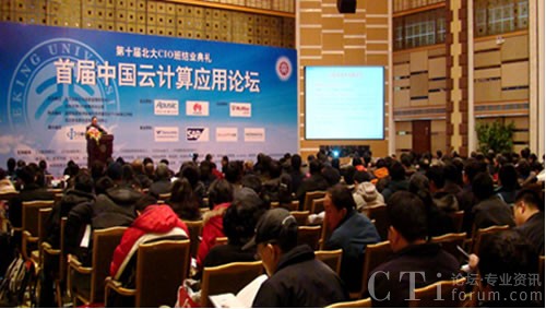 �˰ٿ������Ї���Ӌ(j��)�㑪(y��ng)��Փ��