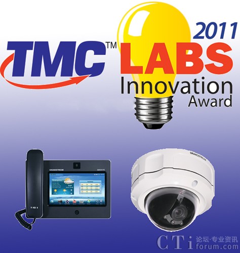 �����W(w��ng)�j(lu��)�ɿ�a(ch��n)Ʒ�s�@TMC 2011��(sh��)�(y��n)�҄�(chu��ng)�®a(ch��n)Ʒ��