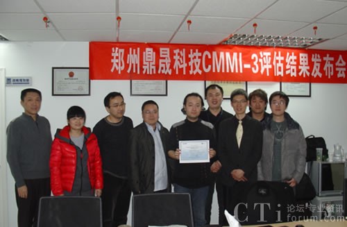 ��������ϵ�y(t��ng)�S�����ݶ���ͨ�^CMMI-L3���J�C