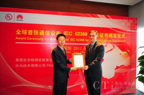 �A����I(y��)��(sh��)ͨ�a(ch��n)Ʒ��������������(��)��ULȫ��߿Ƽ��a(ch��n)Ʒ�̘I(y��)�l(f��)չ��(j��ng)��Ovidiu Munteanu(��)