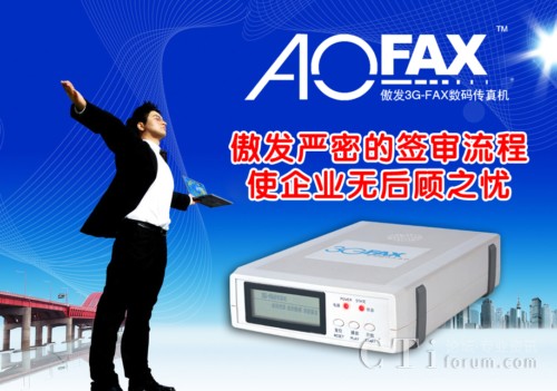 AOFAX�W(w��ng)�j����ϵ�y(t��ng)