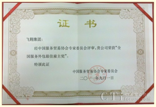 �w�����F800 TeleServices�s�@��ȫ�����������I(y��)��ѹ�������