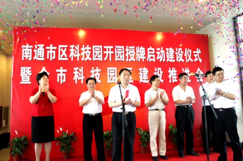 ��ͨ�Ѕ^(q��)�Ƽ��@�_�@�����������І��ӽ��O(sh��)�xʽ