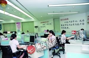 95598����(w��)�ᾀ�����^(q��)