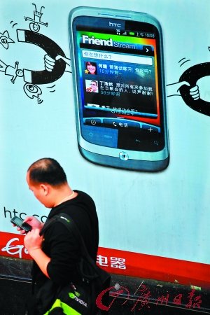 ���M(f��i)�����w����¿�� iPhone�֙C(j��)