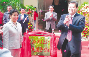 ������(gu��)���L(zh��ng)���ң���ᾀ����