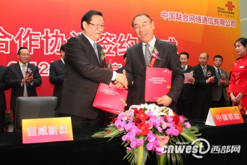 ���ʡί��ί����ʡ�L(zh��ng)�������^(q��)�h��ί��(sh��)ӛ����ί��(hu��)���ν�����ͬ�Ї�(gu��)(li��n)ͨ������(j��ng)�������º����(zh��n)�Ժ����f(xi��)�h��