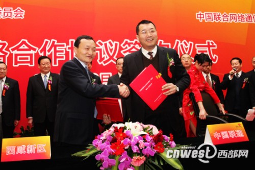 �����^(q��)�h��ί����(sh��)ӛ����ί��(hu��)����(w��)��������܊ͬ�Ї�(gu��)(li��n)ͨ����ֹ�˾����(j��ng)���x��(gu��)�c�����(xi��ng)Ŀ�����f(xi��)�h��