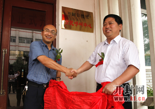 ��ί�����������L(zh��ng)���_����?q��ng)?b��o)���hί��ӛ�����L(zh��ng)�͌��ܣ��ң����_����?q��ng)?b��o)�縱���L(zh��ng)�����蹲ͬ���_����?q��ng)?b��o)������������Ľ���